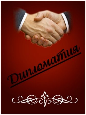 ���������� /4 ����� �� ?/ (2012) SATRip