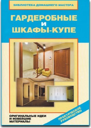 ����������� � �����-����