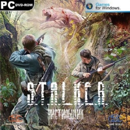 S.T.A.L.K.E.R. ���� ��������� "����������" (GSC Game World) (2010/RUS/P)