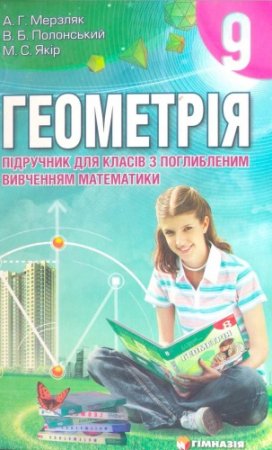 ������� �.�. -  �������� 9 ����