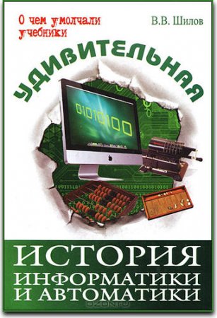 ������������ ������� ����������� � ����������