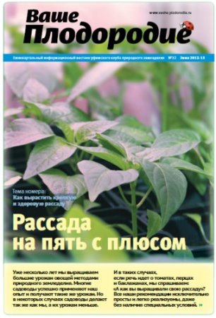 ���� ���������� � 1  2013