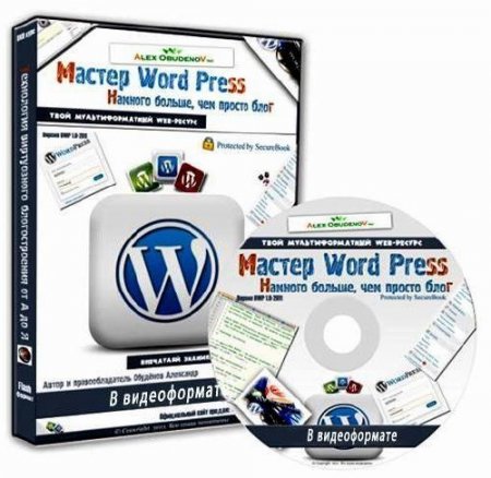 ������ Wordpress. ��������� (2012)