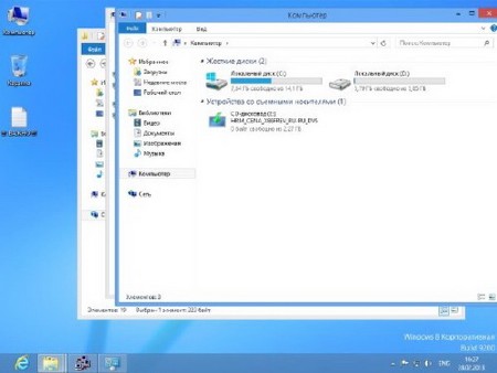Windows 8 Enterprise x86 by vladios13 v.1.0.1 (RUS/2013)