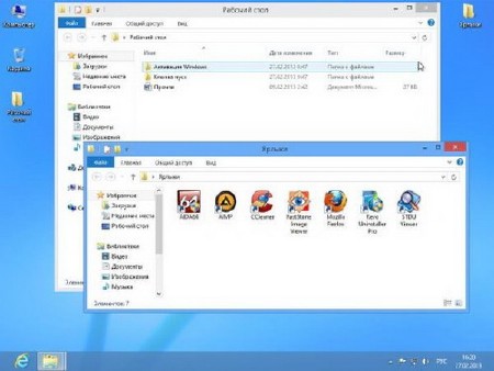 Windows 8 Professional Admin Soft by Yagd Optimized Speed v.2.2 (�64/26.02.2013/Rus)