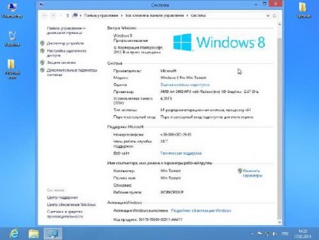 Windows 8 Professional Admin Soft by Yagd Optimized Speed v.2.2 (�64/26.02.2013/Rus)