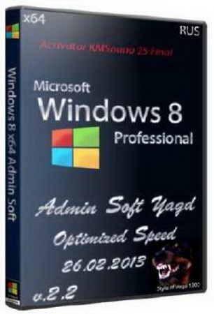 Windows 8 Professional Admin Soft by Yagd Optimized Speed v.2.2 (�64/26.02.2013/Rus)