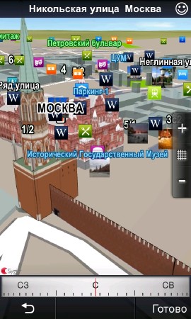 Sygic: GPS Navigation Russia 13.1 beta (2013/ML/RUS) Android