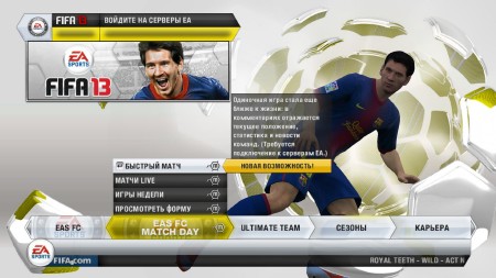 FIFA 13 (v.1.7.0.0) (2012/RUS/Origin-Rip by R.G. ��������)