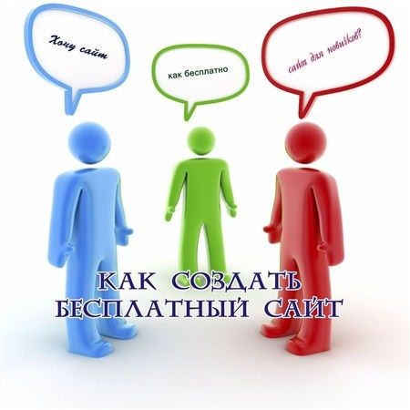 ��� ������� ���������� ���� (2013) DVDRip