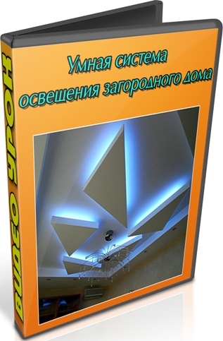 ����� ������� ��������� ����������� ���� (2012) DVDRip