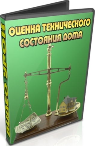 ������ ������������ ��������� ���� (2012) DVDRip