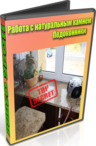 ������ � ����������� ������. ����������� (2012) DVDRip