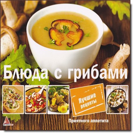 ��������� ��������. ����� � �������