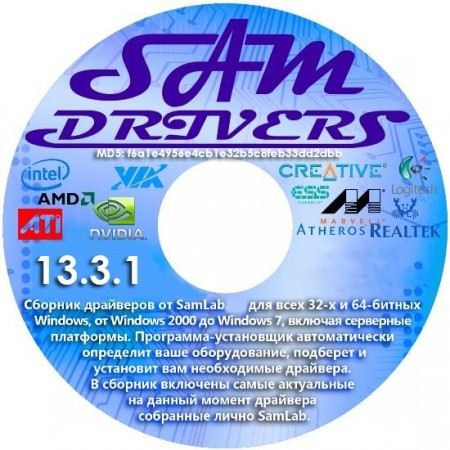 SamDrivers 13.3.1 (86/x64/ML/RUS/2013)