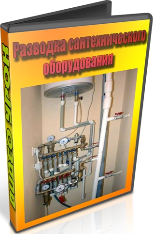 �������� ��������������� ������������ (2012) DVDRip