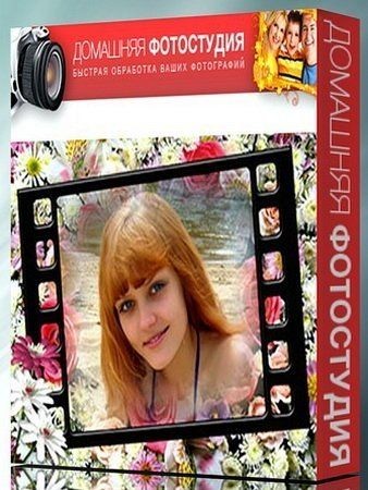 �������� ���������� 5.21 Rus Portable