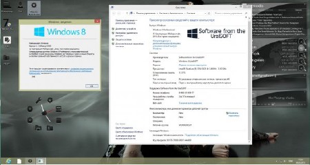 Windows 8 x86/x64 Professional UralSOFT v.1.35