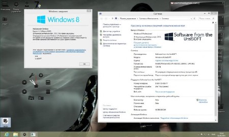 Windows 8 x86/x64 Professional UralSOFT v.1.35