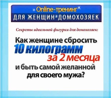 ��� ������� �������� 10 ��������� �� 2 ������ (2012) DVDRip