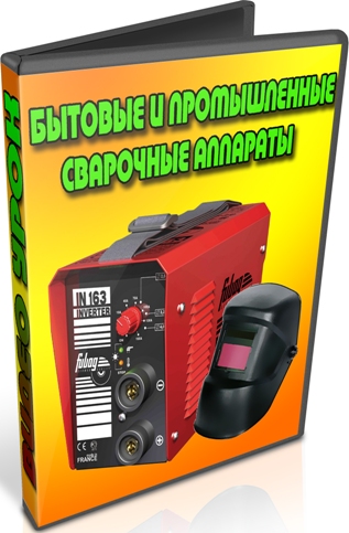 ������� � ������������ ��������� �������� (2012) DVDRip