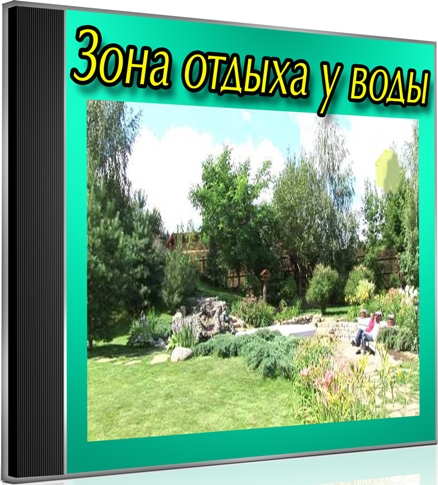 ���� ������ � ���� (2012) DVDRip