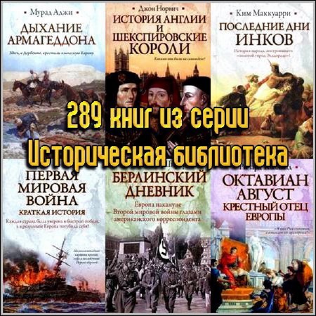 289 ���� �� ����� ������������ ����������