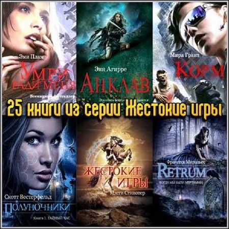 25 ���� �� ����� �������� ����