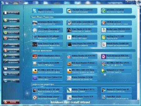 WPI x32|x64 by OVGorskiy� 03.2013 1DVD