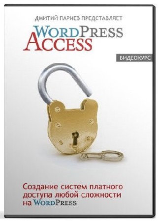        WordPress. WordPress Access ( )