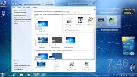 Windows 7 Ultimate 2 in 1 x86/x64 Reactor 03.13 (1DVD/RUS/2013)