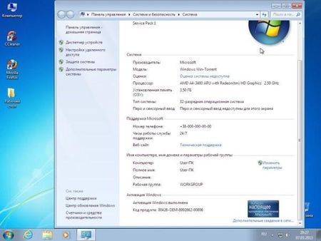 Windows  7 Ultimate x86 Standart by Yagd 07.03 (2013/RUS)