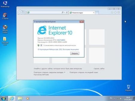 Windows  7 Ultimate x86 Standart by Yagd 07.03 (2013/RUS)