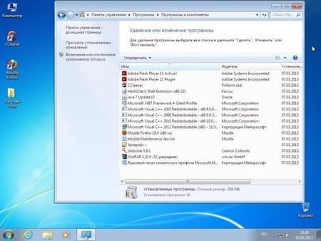 Windows  7 Ultimate x86 Standart by Yagd 07.03 (2013/RUS)