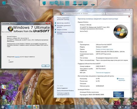 Windows  7 Ultimate UralSOFT Full & Lite v.1.3.13 [x86/RUS/2013]