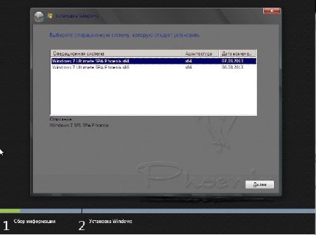 Windows 7 Ultimate x86/x64 SPA Phoenix by Extrim v.1 (RUS/2013)