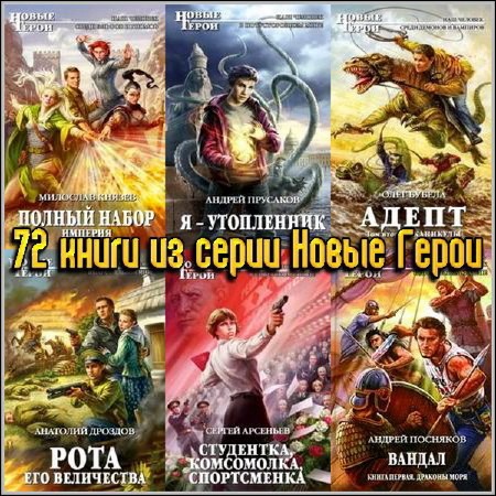 72 ����� �� ����� ����� ����� /fb2, rtf/