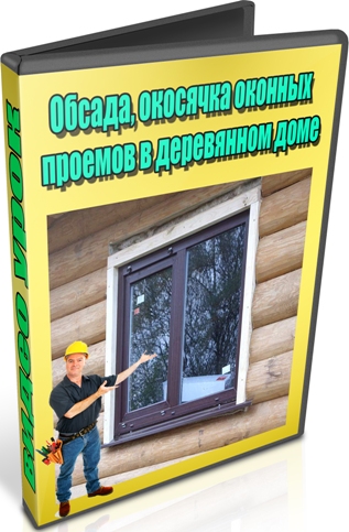 ������, �������� ������� ������� � ���������� (2012) DVDRip