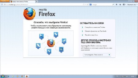 Mozilla Firefox 20.0 ���� 4 Eng/Rus