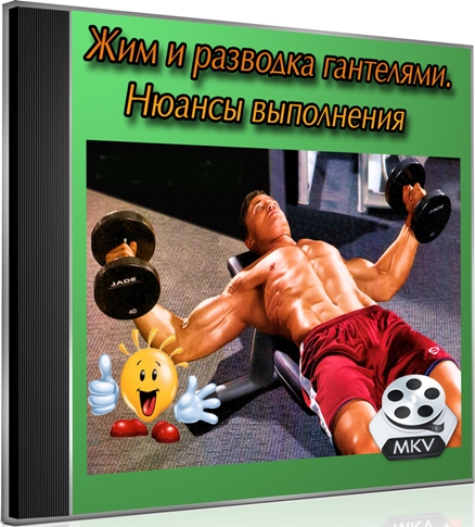 ��� � �������� ���������. ������ ���������� (2013) DVDRip