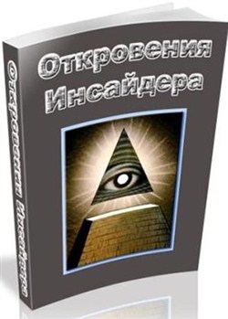 ���������� ��������� �������� ����� - ���������� (2009) doc