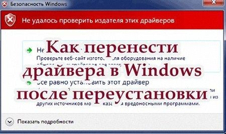 ��� ��������� �������� � Windows ����� ������������� (2012)