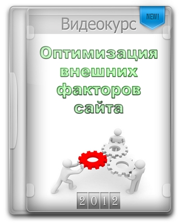 ������� �. - ����������� ������� �������� ����� (2012) ���������