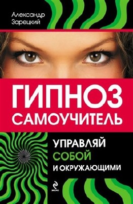 ������: �����������. �������� ����� � ����������� (2012) rtf, fb2