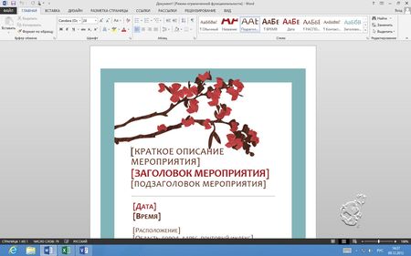 Microsoft Office Select Edition 2013 15.0.4420.1017 VL by Krokoz (2013)