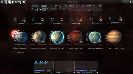 Endless Space: Emperor Special Edition v 1.0.65 (2012,��) Repack �� R.G. Catalyst