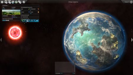 Endless Space: Emperor Special Edition v 1.0.65 (2012,��) Repack �� R.G. Catalyst