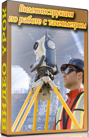 ��������������� �� ������ c ����������� (2012) DVDRip