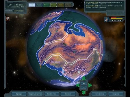 UFO: Extraterrestrials.��������� ������� - ������� ������� v.1.0.718.4 (Ru/2010) RePack Fenixx