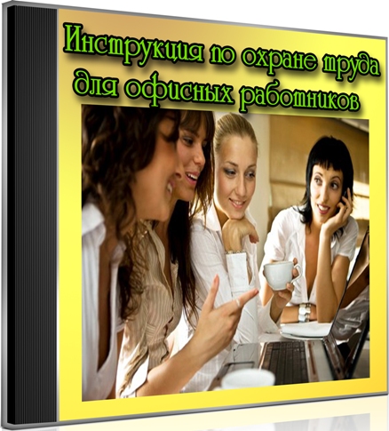 ���������� �� ������ ����� ��� ������� ���������� (2013) DVDRip